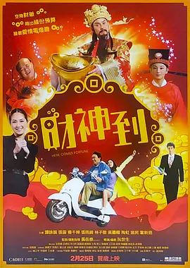 恋人师表