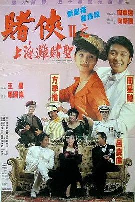 恋人师表