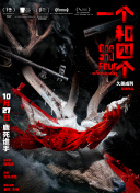 恋人师表